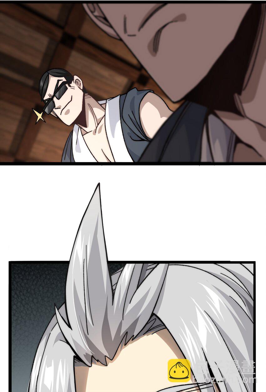 40 超幸运玩家(1/2)-第45话