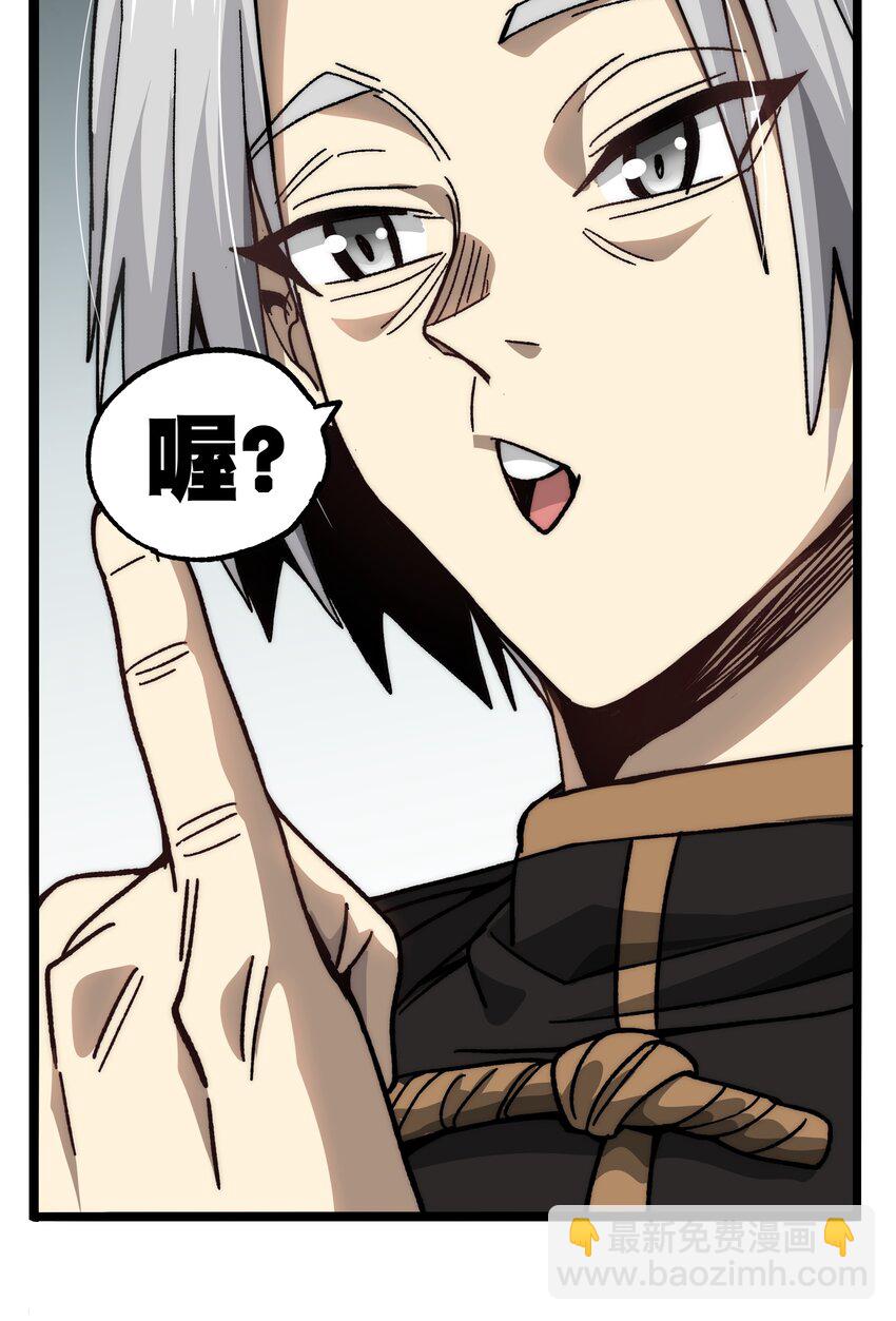 40 超幸运玩家(1/2)-第45话