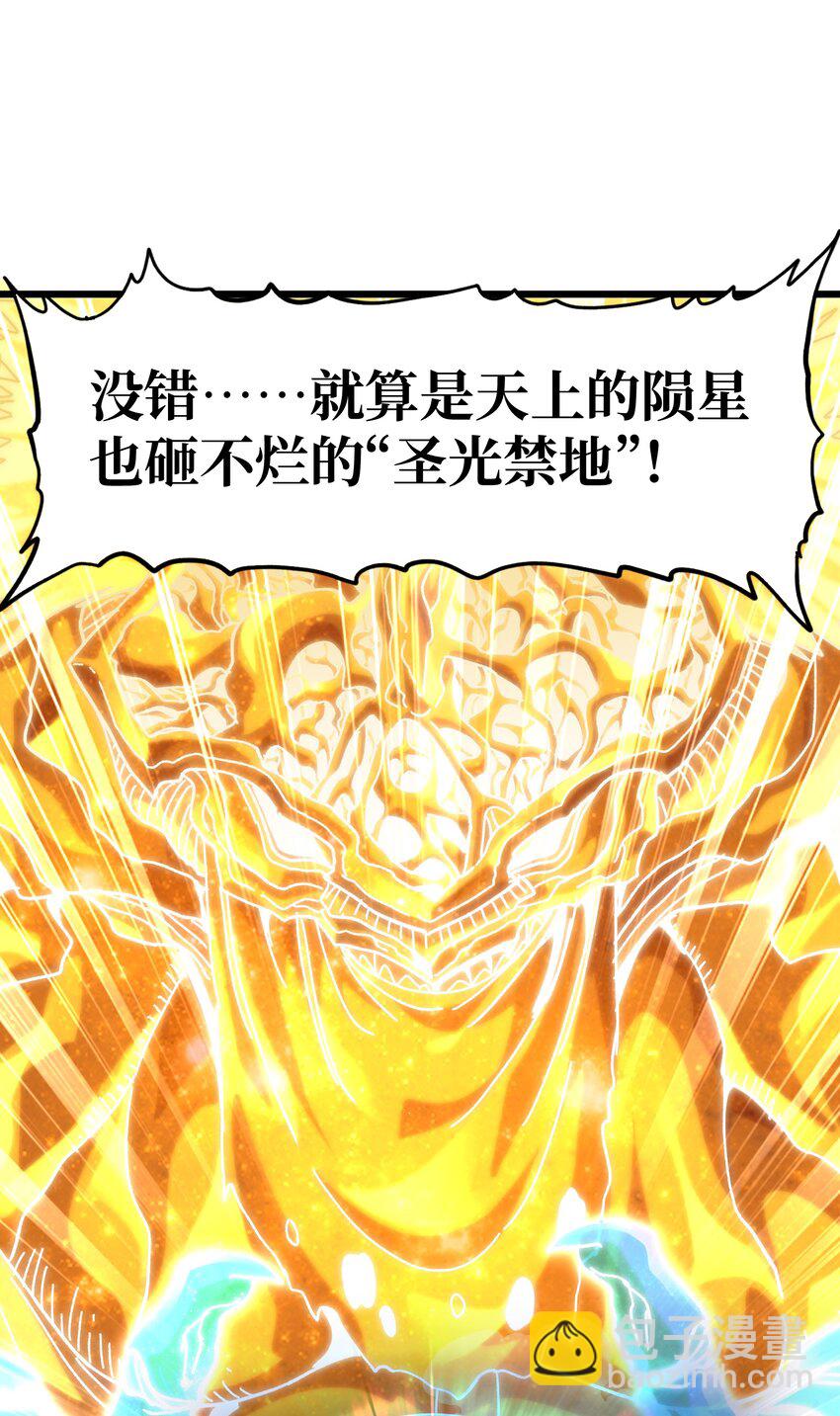 042 痛苦的记忆(1/2)-第47话