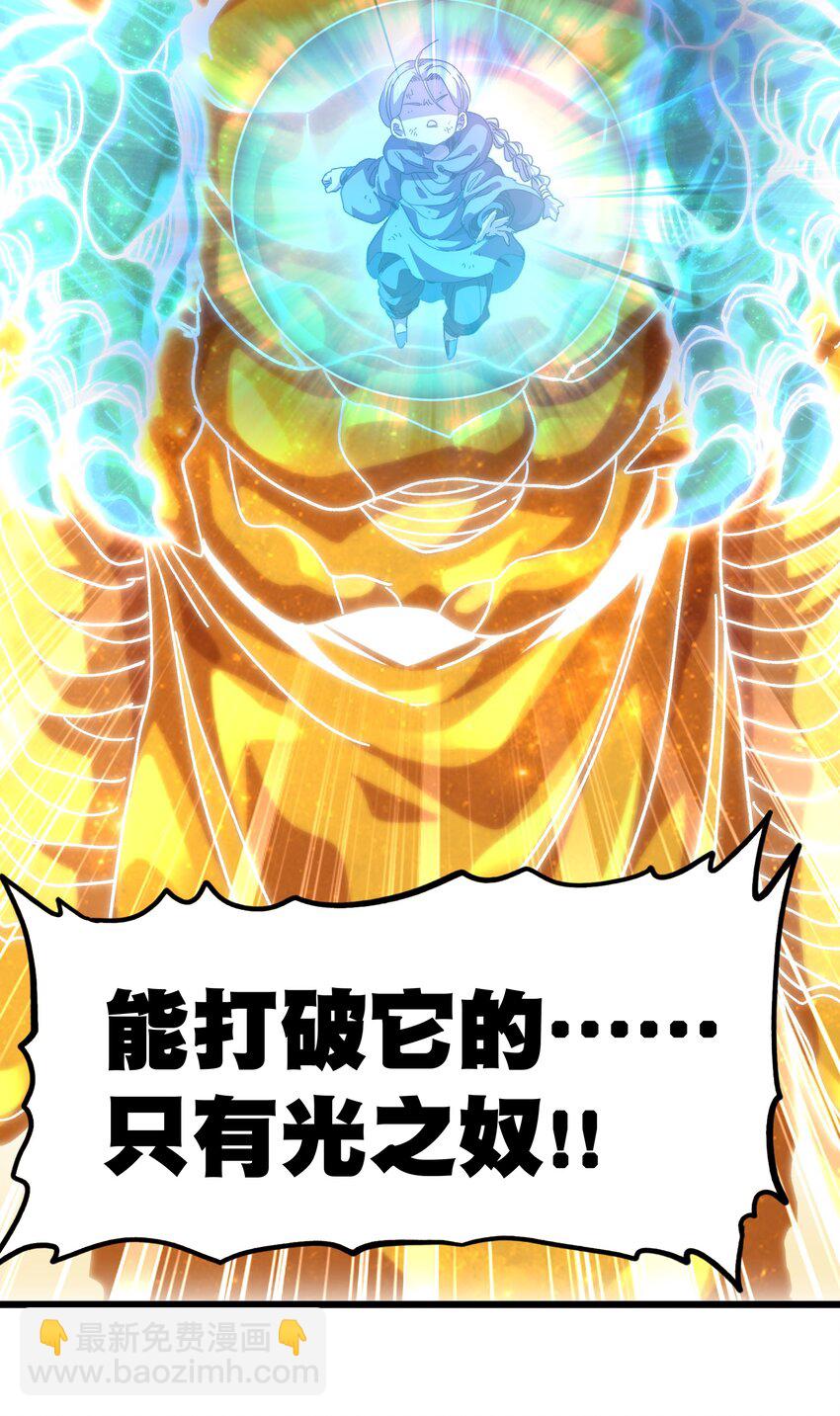 042 痛苦的记忆(1/2)-第47话