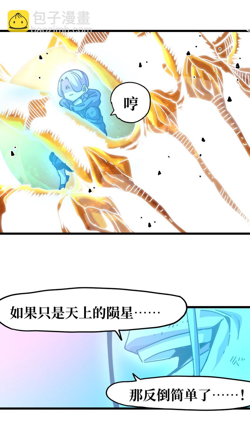 042 痛苦的记忆(1/2)-第47话