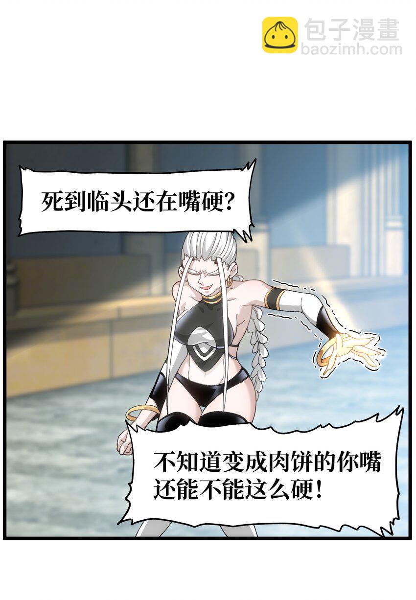 042 痛苦的记忆(1/2)-第47话