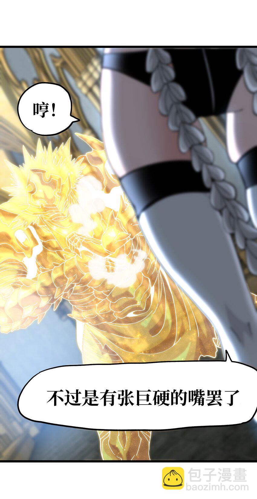 042 痛苦的记忆(1/2)-第47话