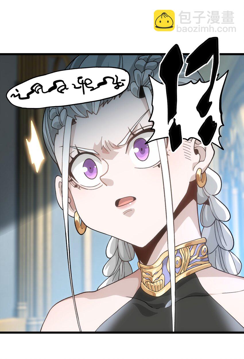 042 痛苦的记忆(1/2)-第47话