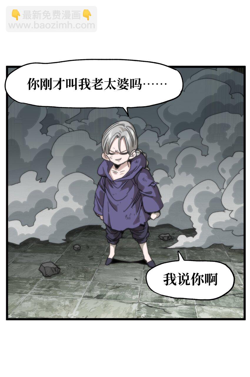 042 痛苦的记忆(1/2)-第47话