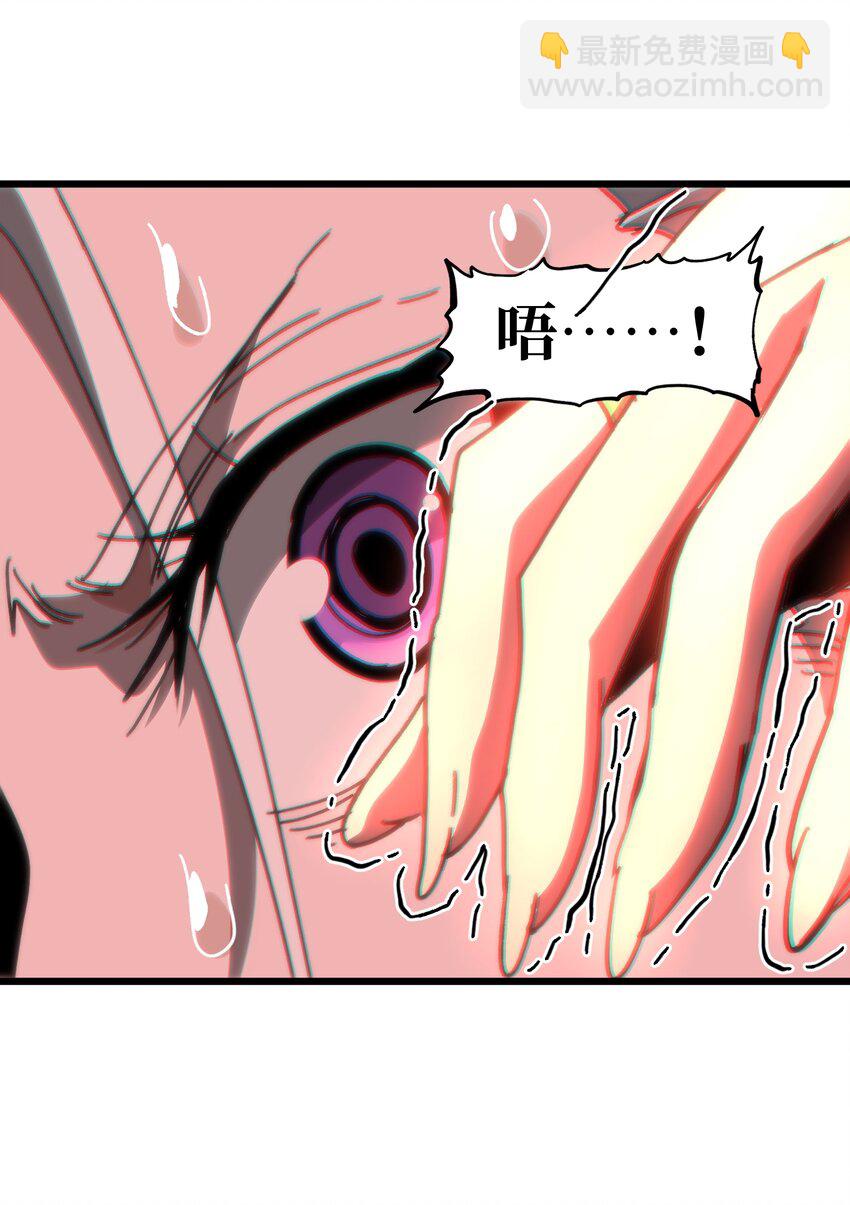 042 痛苦的记忆(1/2)-第47话