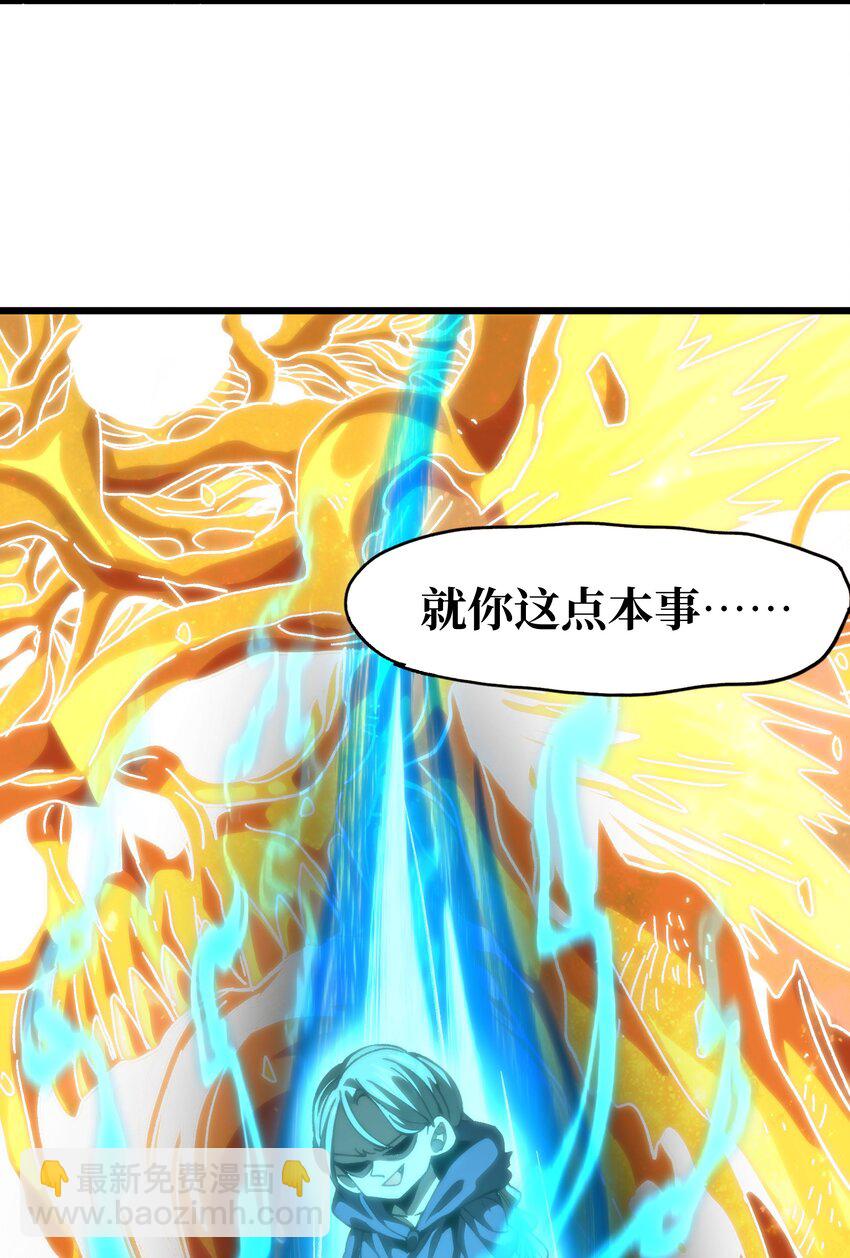 042 痛苦的记忆(1/2)-第47话