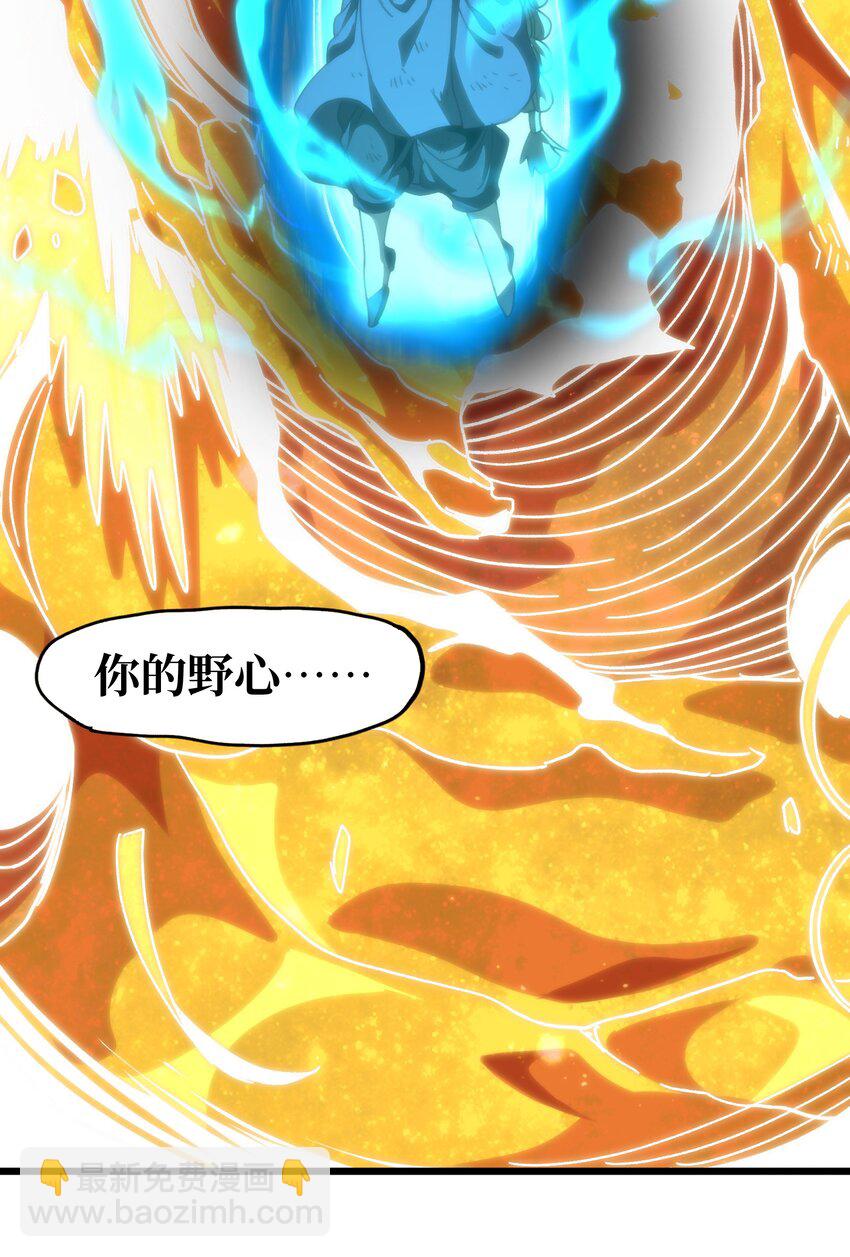 042 痛苦的记忆(1/2)-第47话