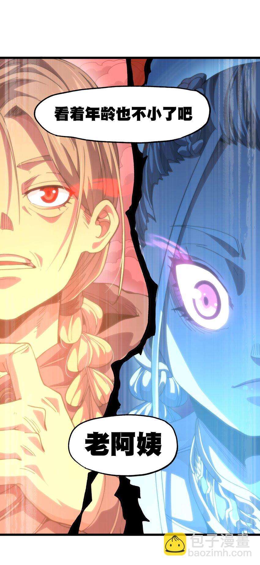 042 痛苦的记忆(1/2)-第47话