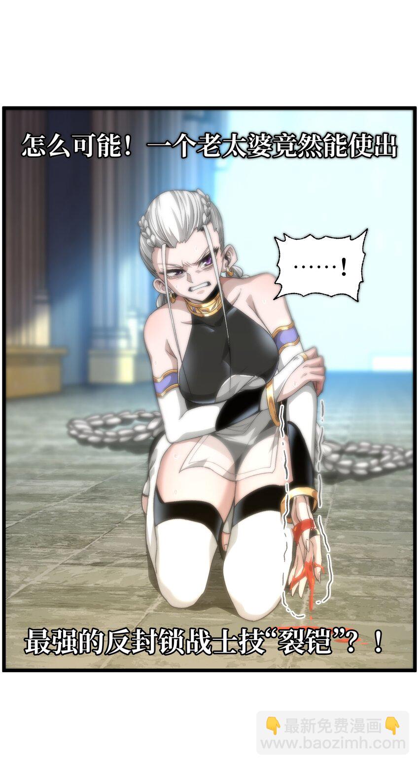 042 痛苦的记忆(1/2)-第47话