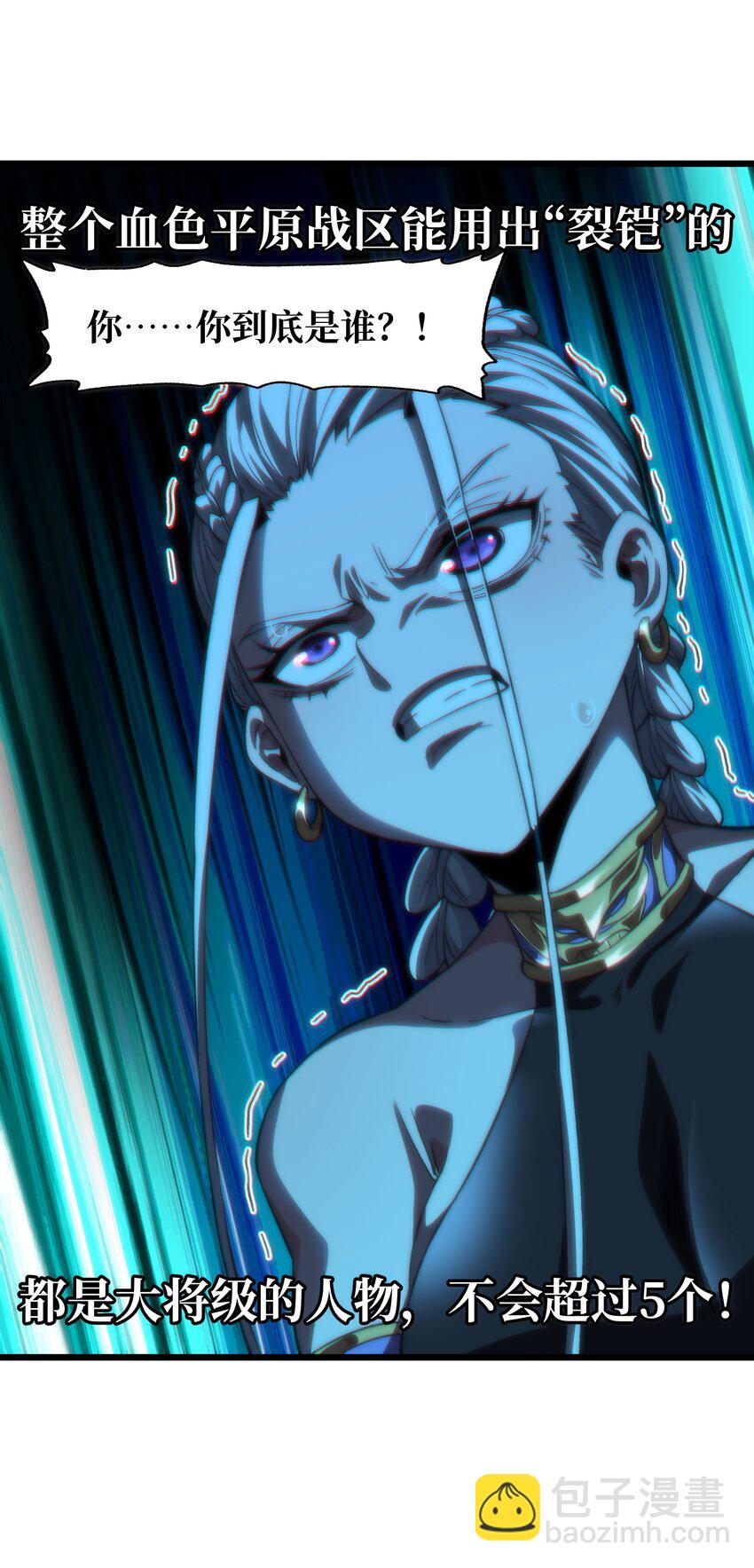 042 痛苦的记忆(1/2)-第47话