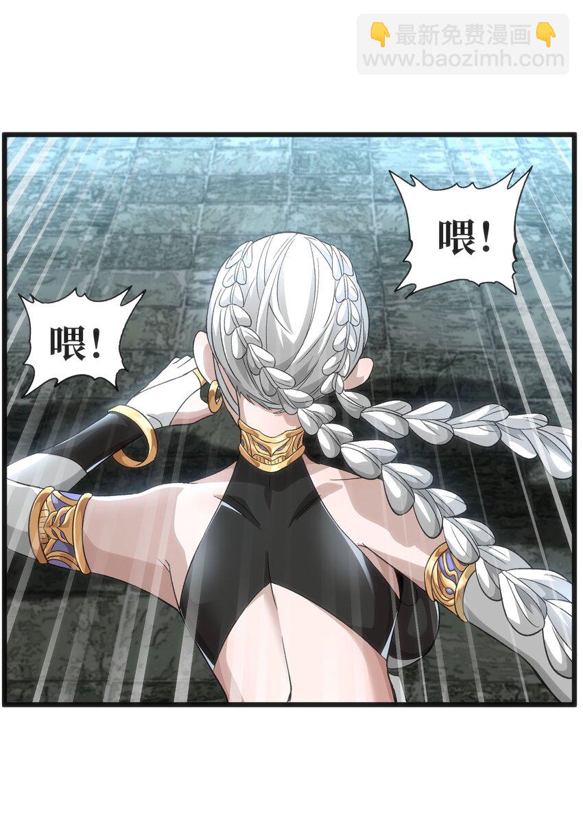 042 痛苦的记忆(1/2)-第47话