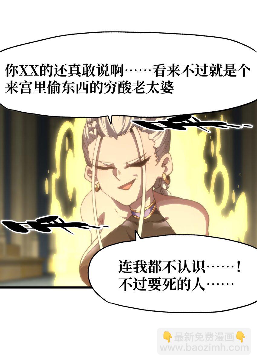 042 痛苦的记忆(1/2)-第47话