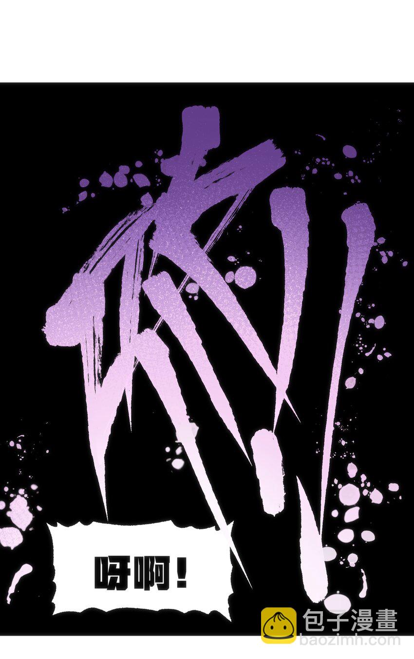 042 痛苦的记忆(1/2)-第47话