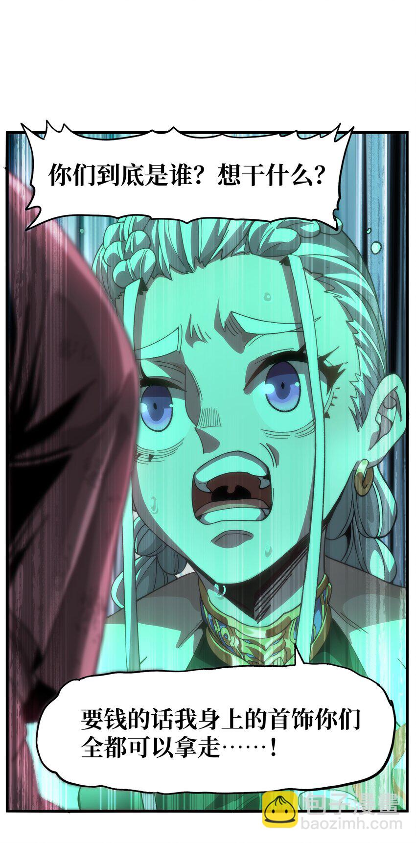 042 痛苦的记忆(1/2)-第47话