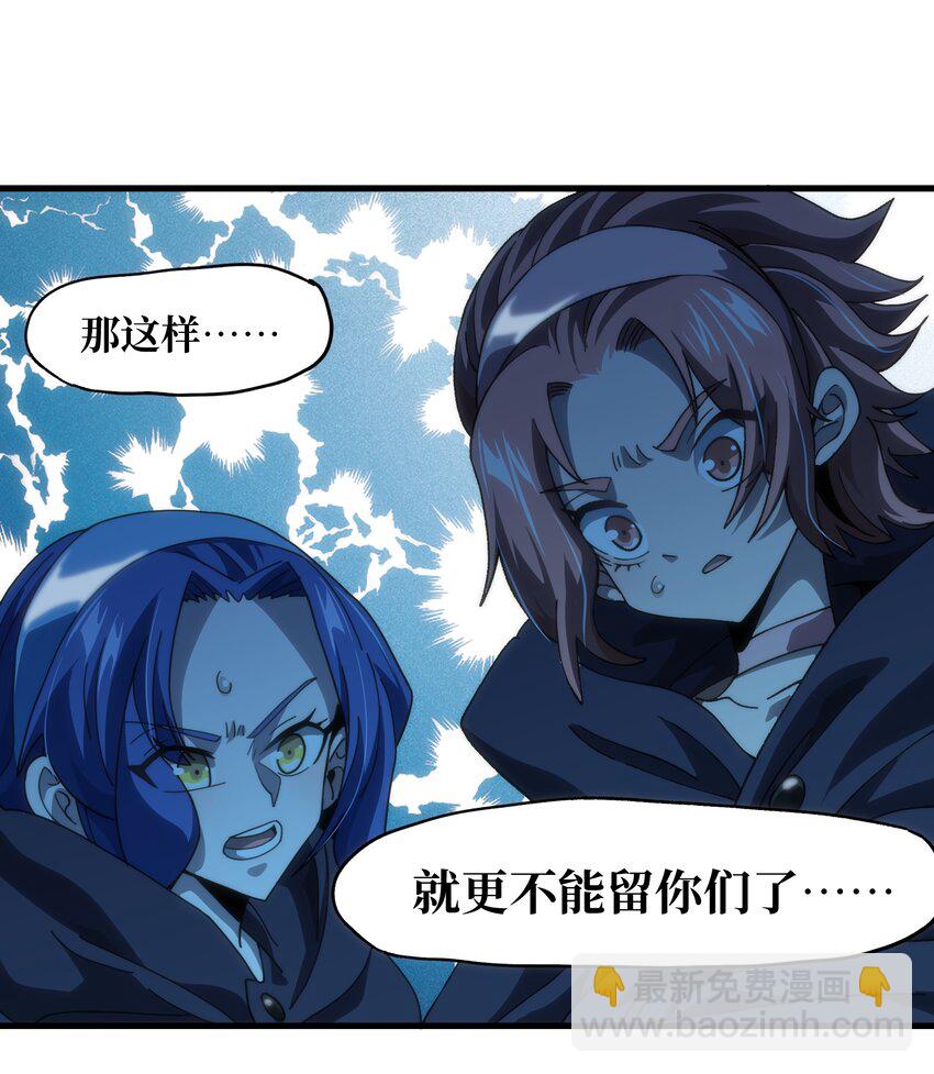 042 痛苦的记忆(1/2)-第47话