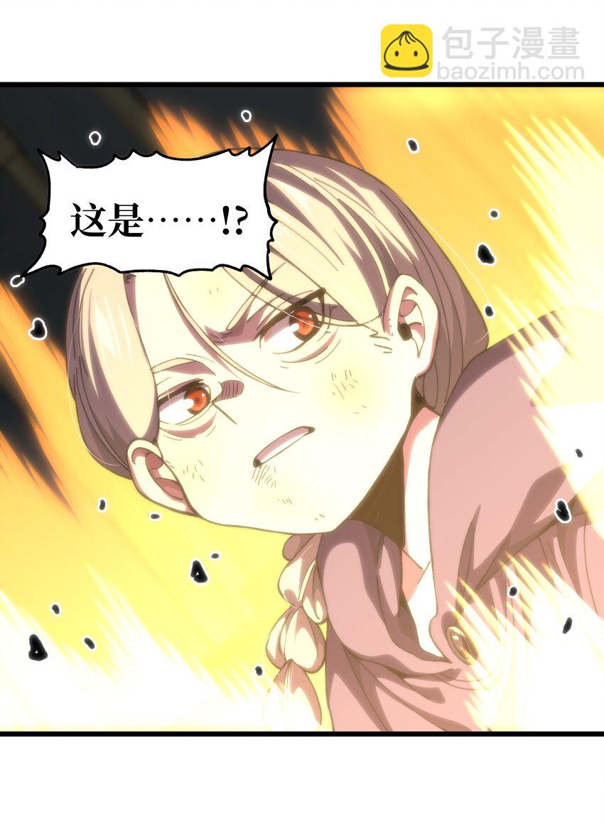 042 痛苦的记忆(1/2)-第47话