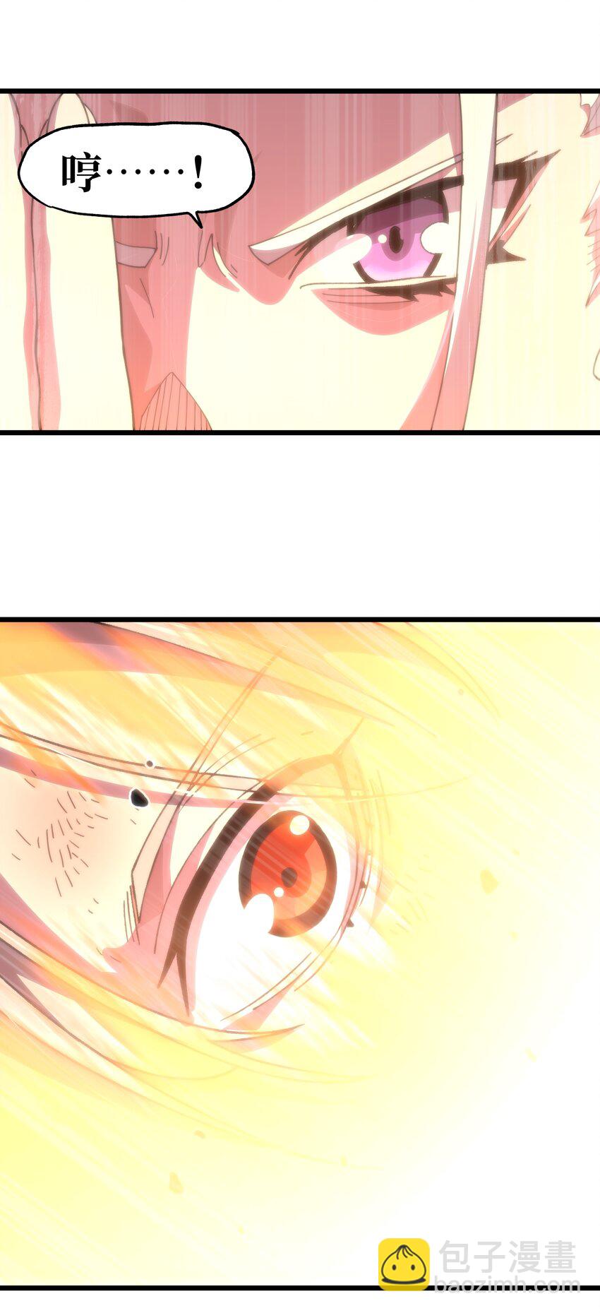 042 痛苦的记忆(1/2)-第47话