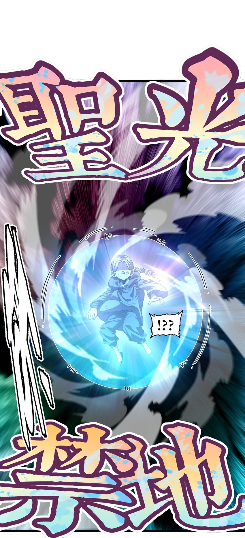 042 痛苦的记忆(1/2)-第47话