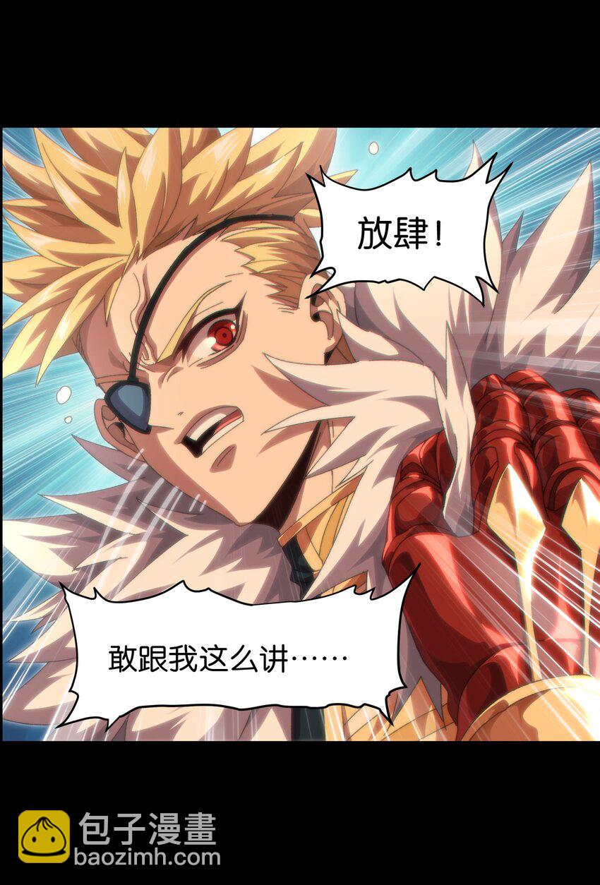 044 就地解决？(1/2)-第49话