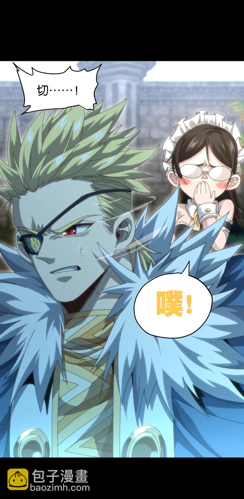 044 就地解决？(1/2)-第49话