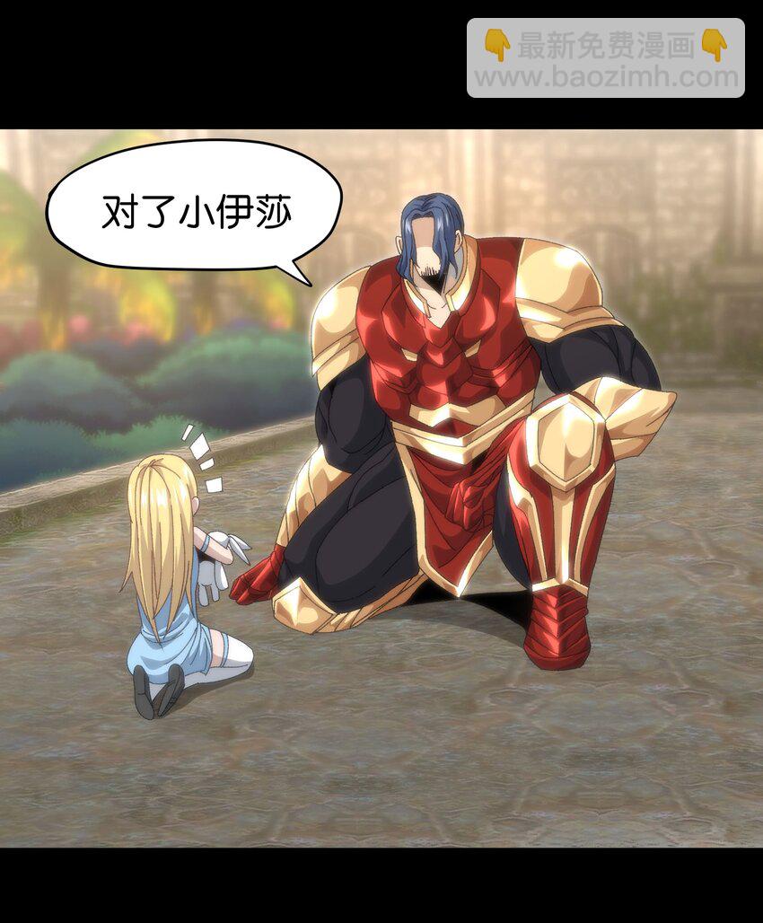 044 就地解决？(1/2)-第49话