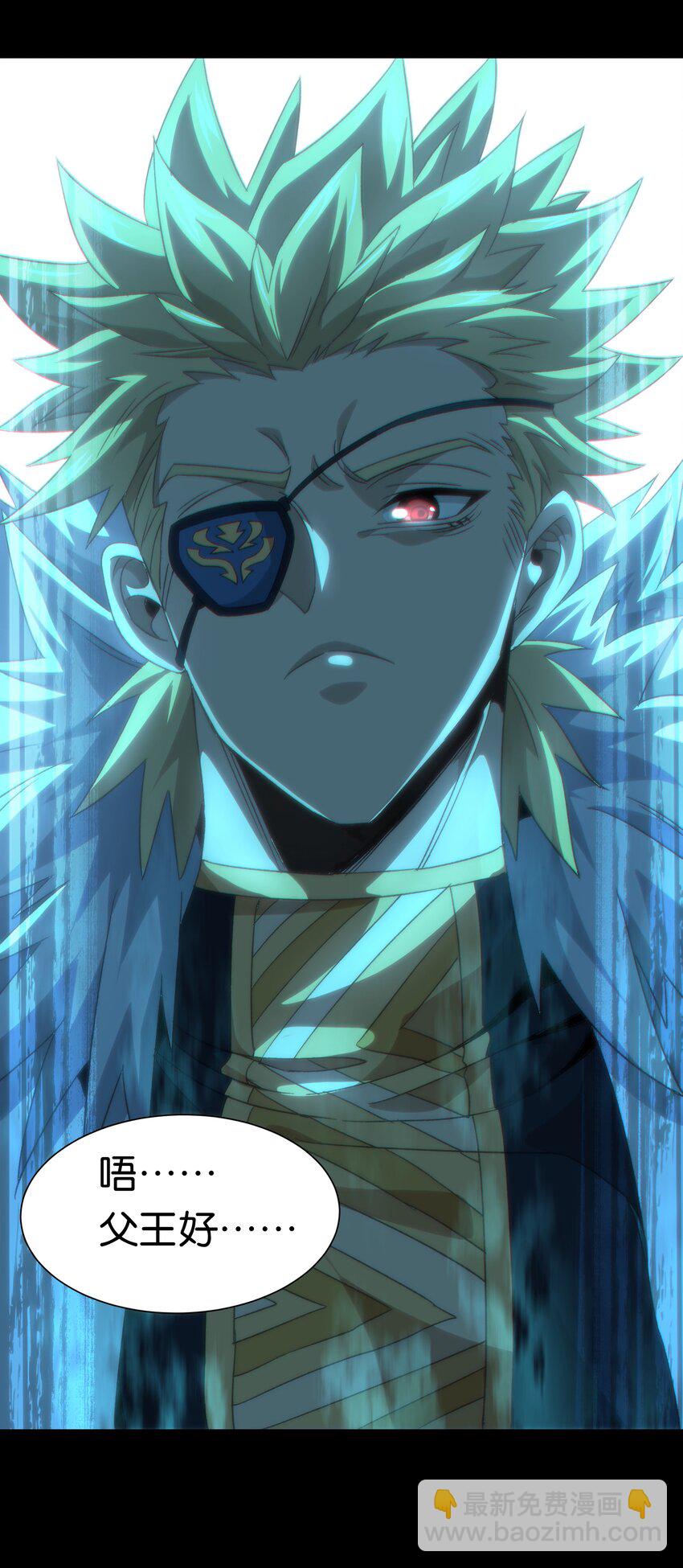 044 就地解决？(1/2)-第49话