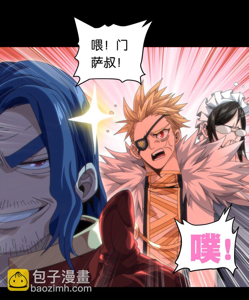 044 就地解决？(1/2)-第49话