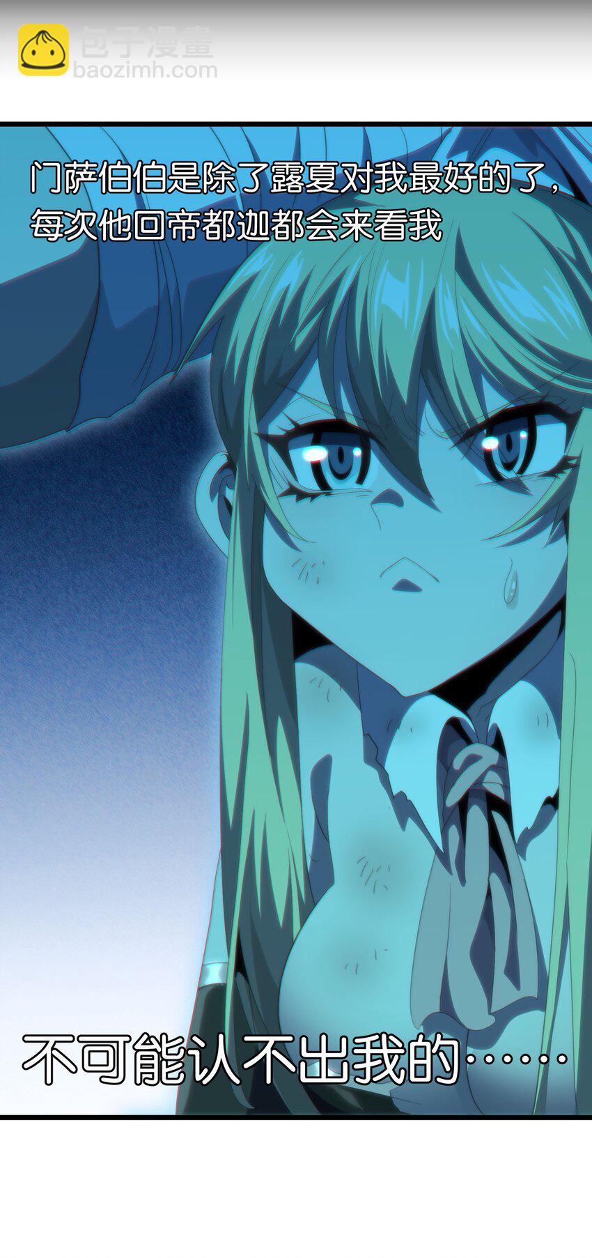 044 就地解决？(1/2)-第49话