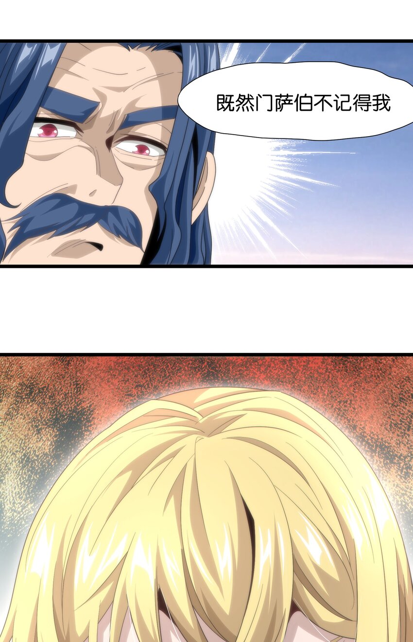 044 就地解决？(1/2)-第49话