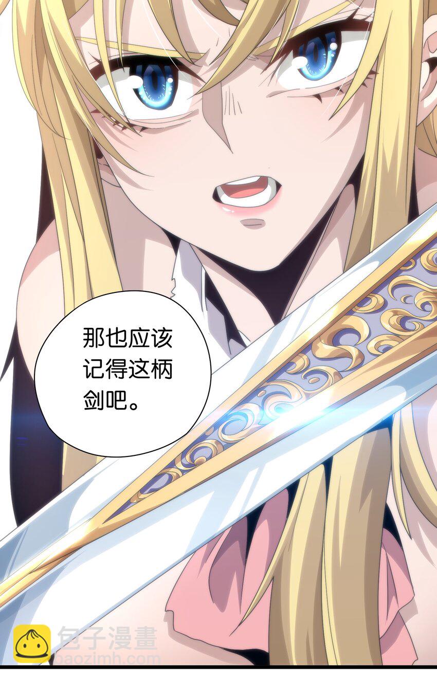 044 就地解决？(1/2)-第49话