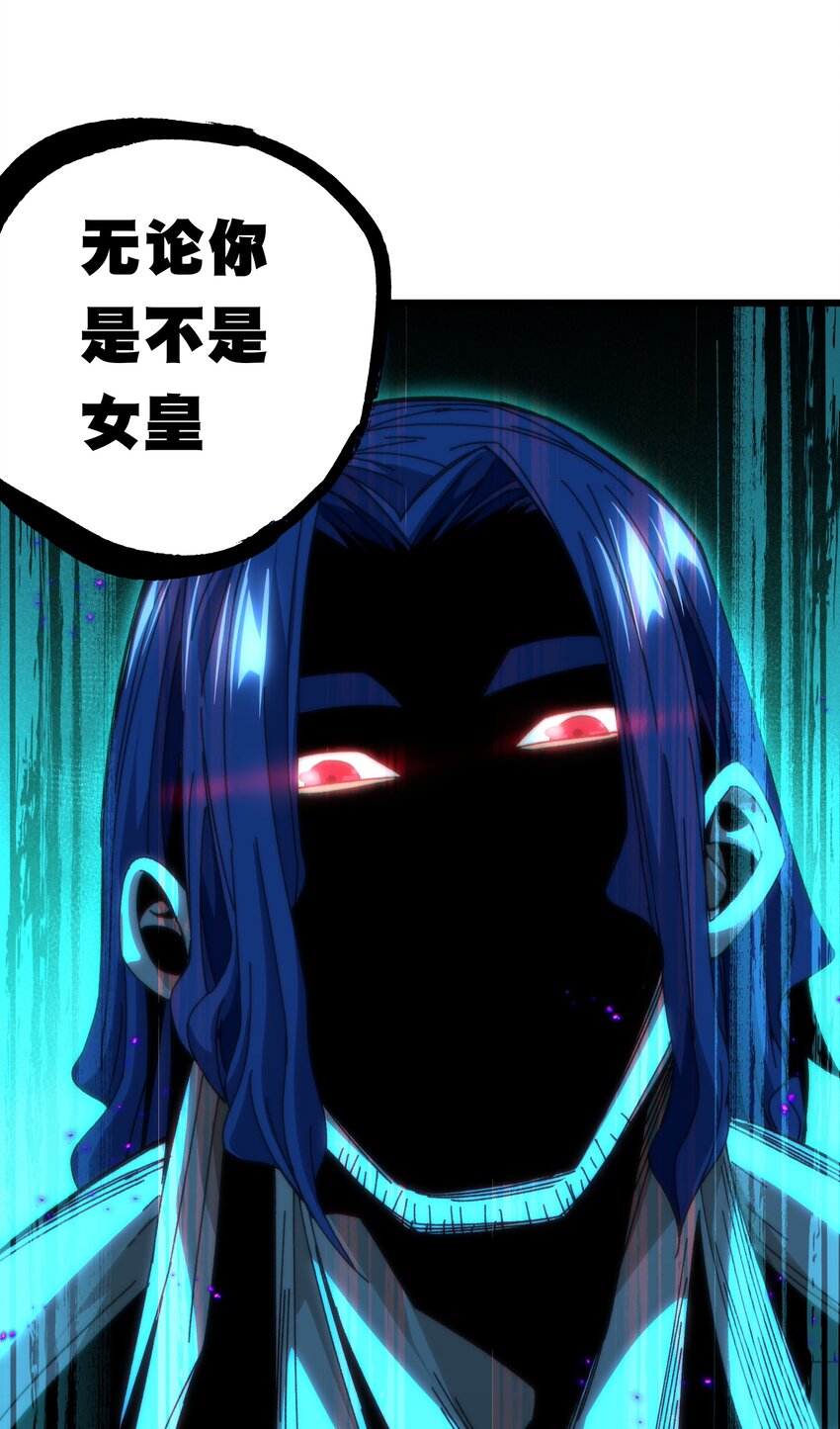 044 就地解决？(1/2)-第49话