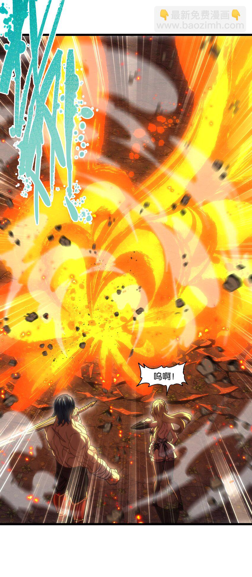 044 就地解决？(1/2)-第49话