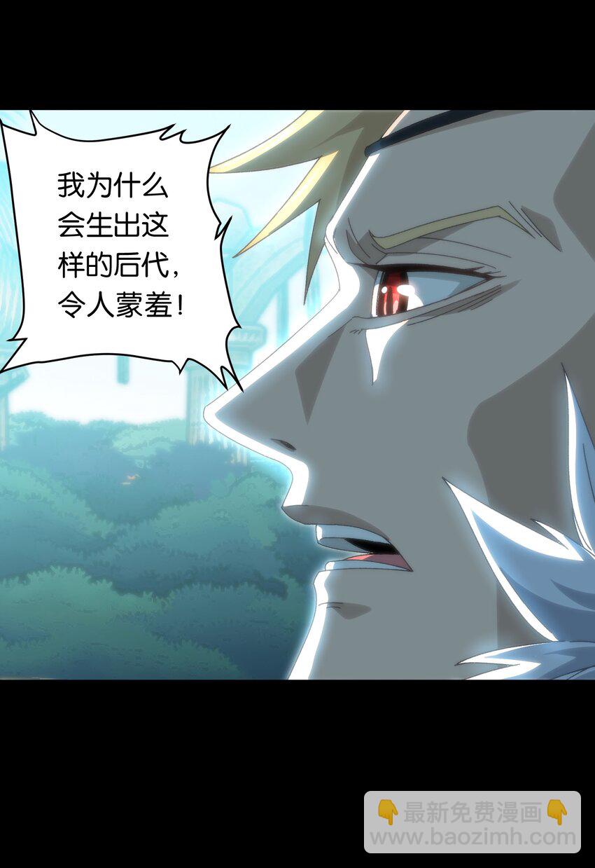 044 就地解决？(1/2)-第49话