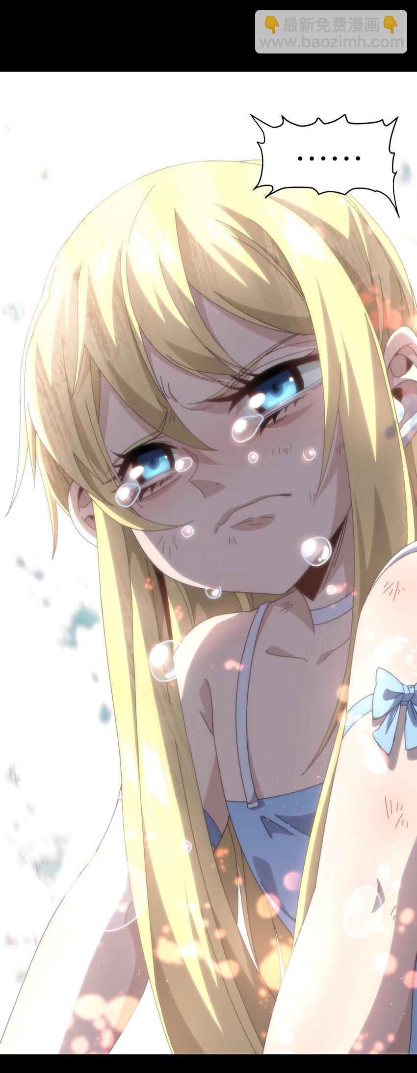 044 就地解决？(1/2)-第49话