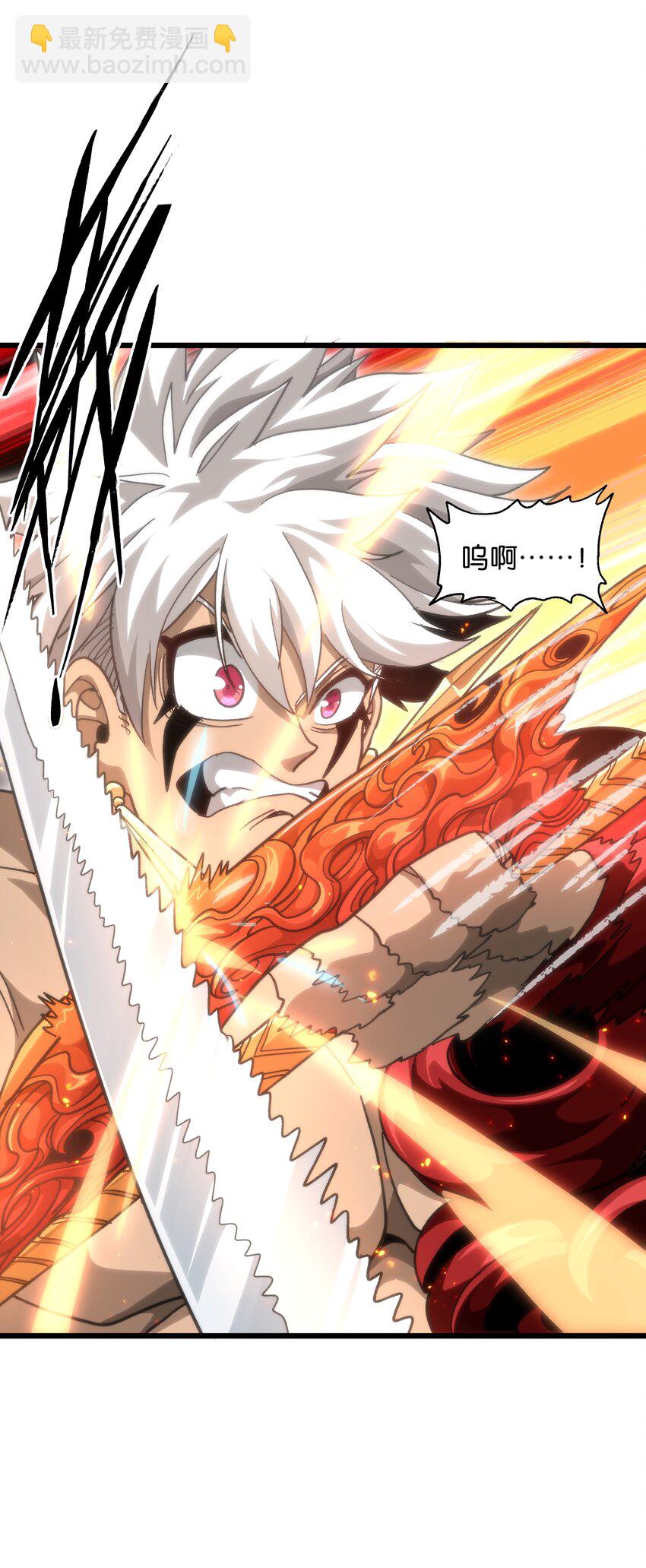 046 恐怖且无敌！(1/2)-第51话