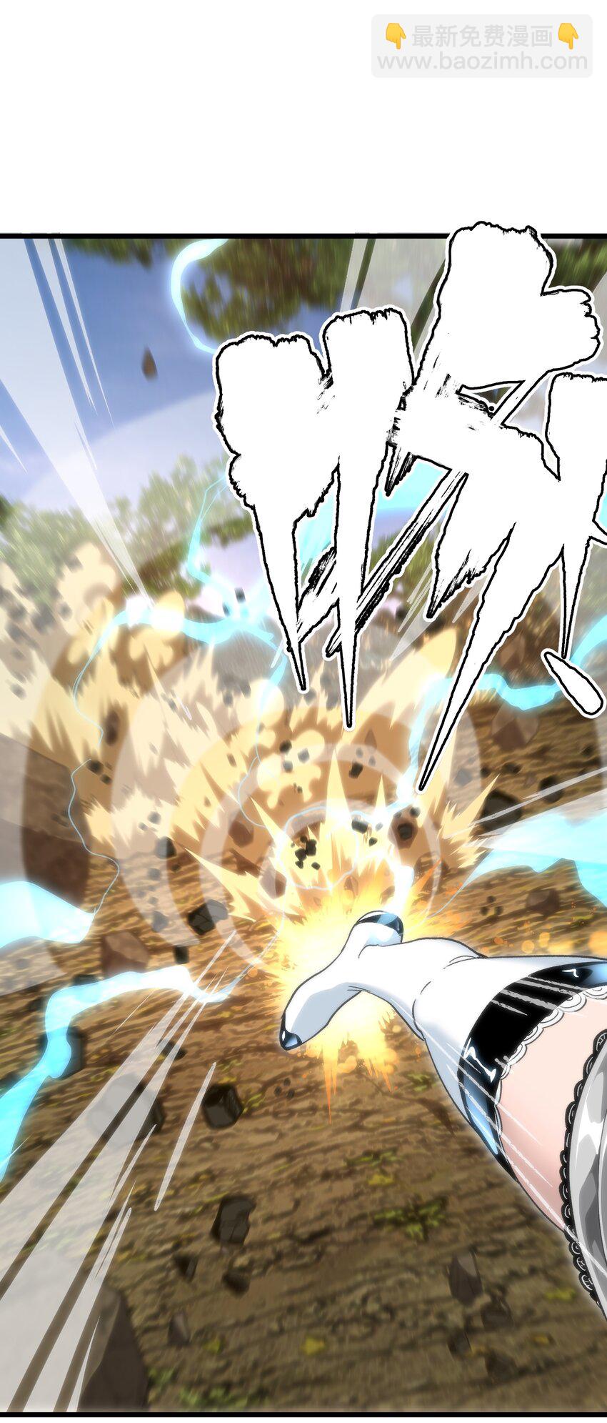 046 恐怖且无敌！(1/2)-第51话