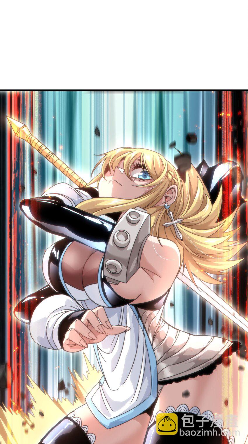 046 恐怖且无敌！(1/2)-第51话