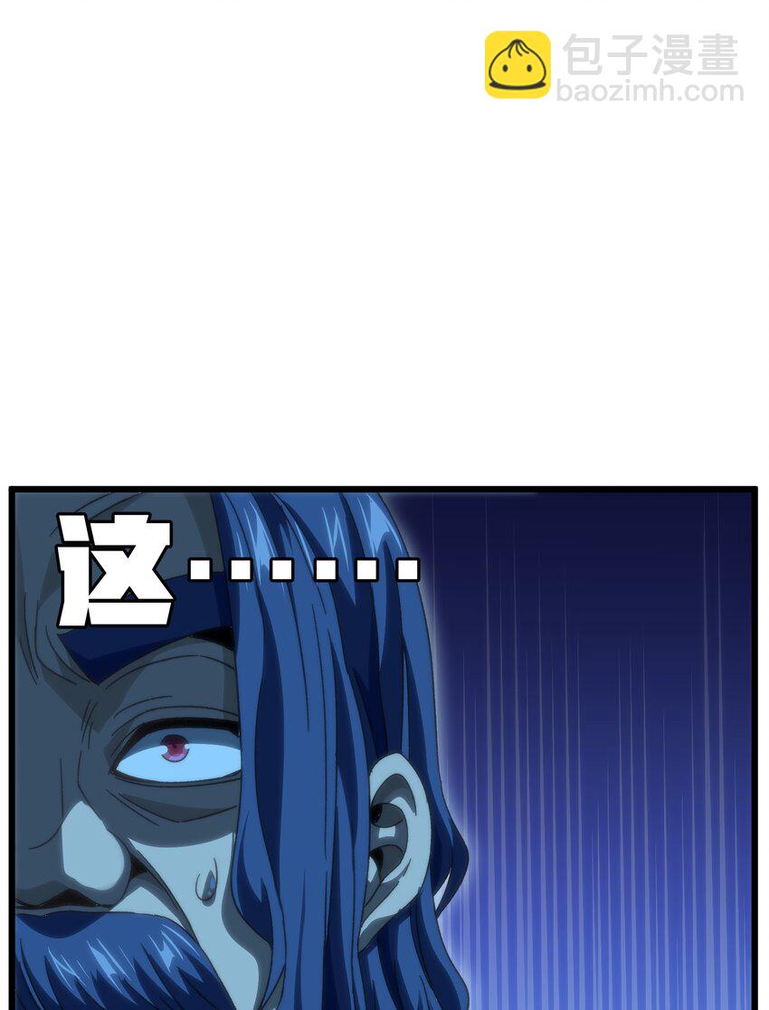 046 恐怖且无敌！(1/2)-第51话