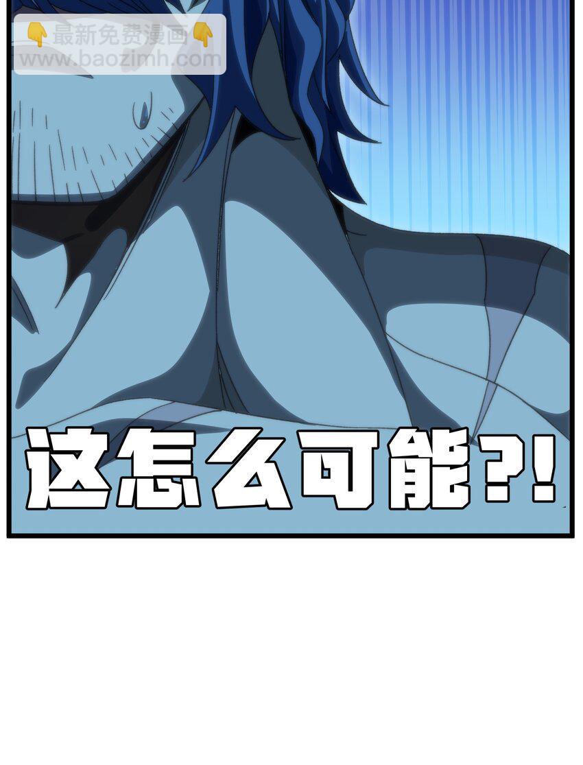 046 恐怖且无敌！(1/2)-第51话