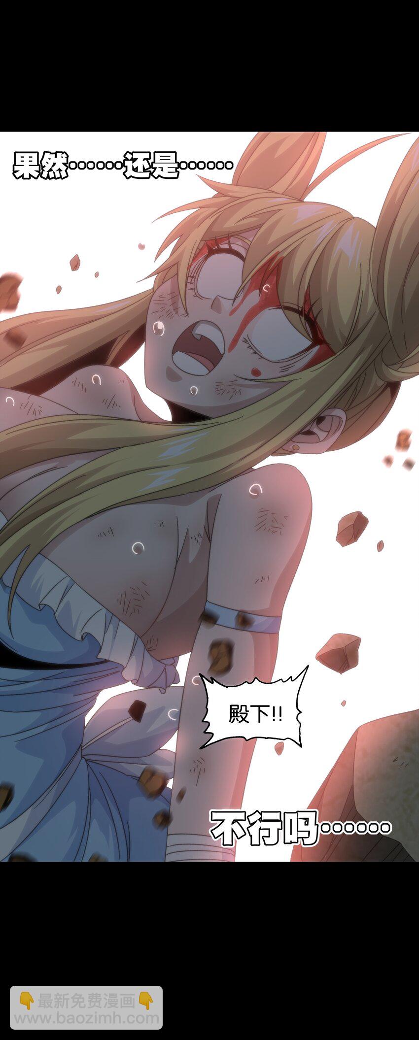 048 情谊(1/2)-第53话