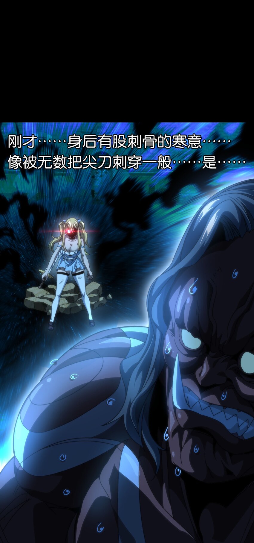 048 情谊(1/2)-第53话