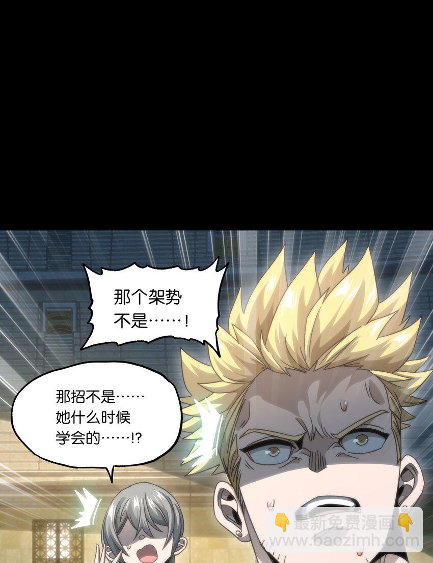 048 情谊(1/2)-第53话