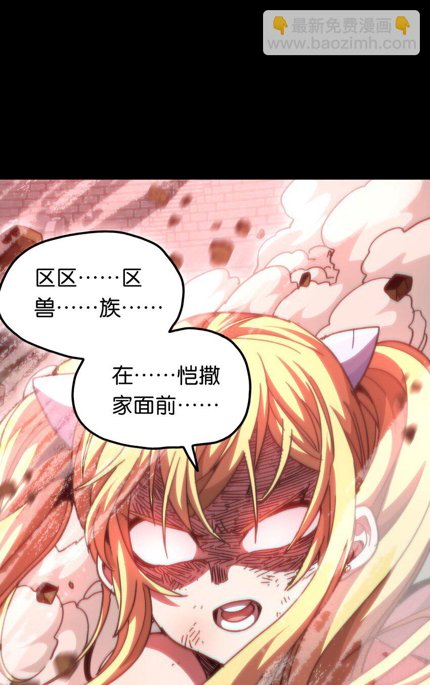 048 情谊(1/2)-第53话