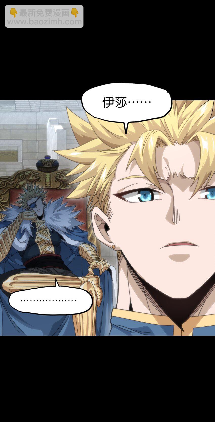 048 情谊(1/2)-第53话