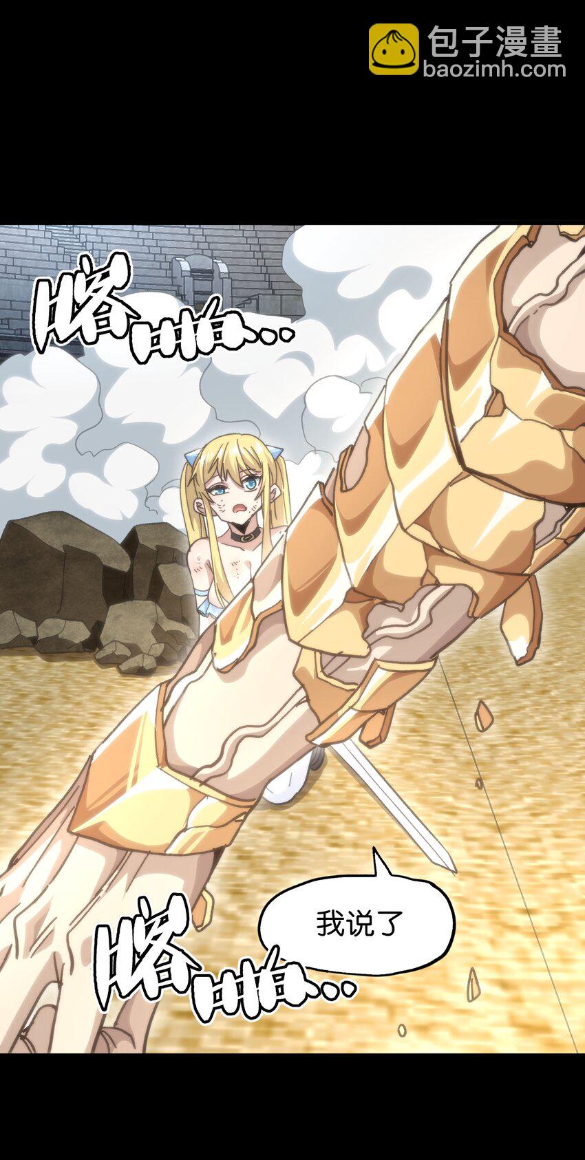 048 情谊(1/2)-第53话