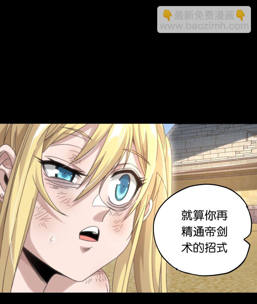 048 情谊(1/2)-第53话