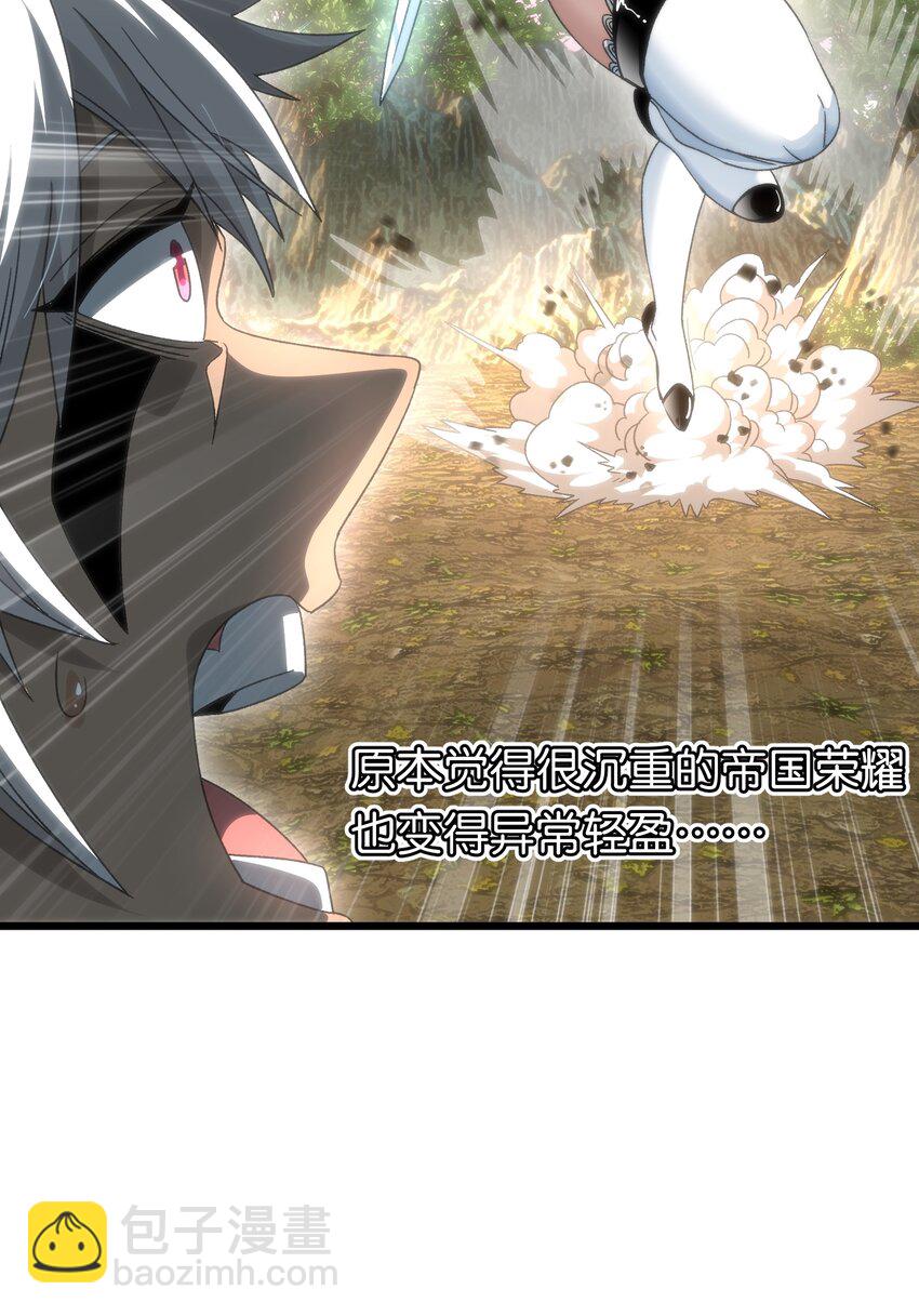 048 情谊(1/2)-第53话