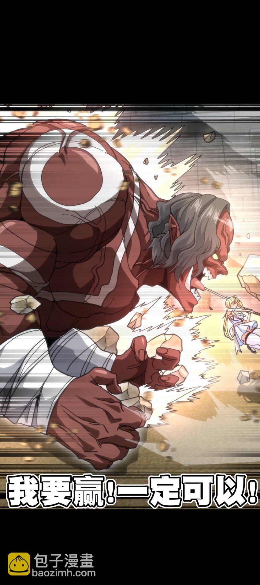 048 情谊(1/2)-第53话