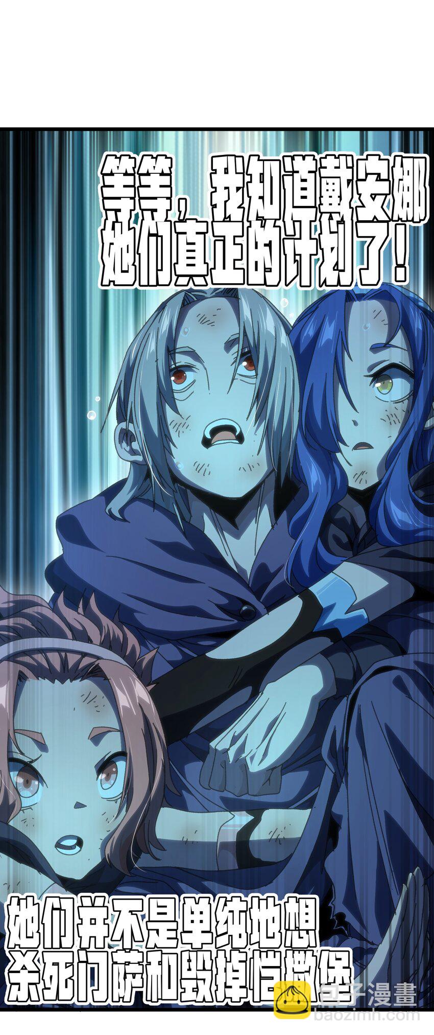 50 哟！好久不见！(1/2)-第55话